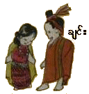 chin.gif (9127 bytes)