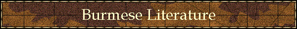 Literature_banner.gif (13479 bytes)