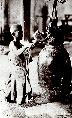   Bronze Bell (P.R. 1910)