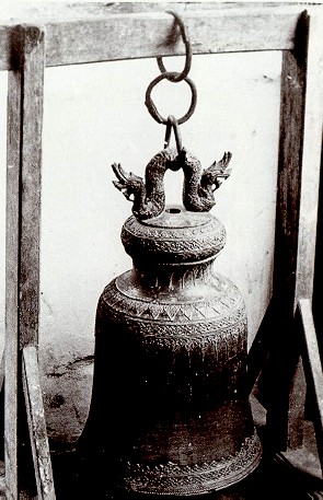  Bronze Bell at Vat Xieng Mouane (E.F.E.O. 1930)