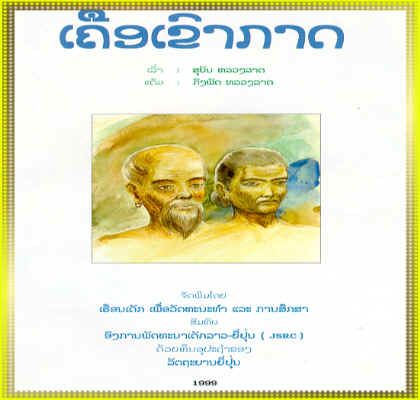 go to next page
