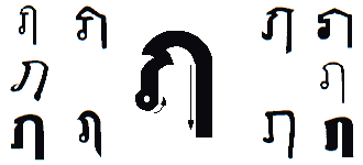 consonant 46.gif (5201 bytes)