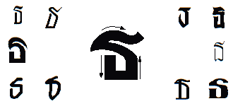 consonant 24.gif (4503 bytes)