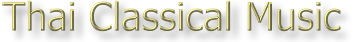 Thai Classical Music