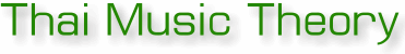 theory.gif (6066 bytes)