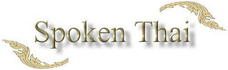 spokenban.jpg (8482 bytes)