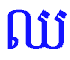 Copy of conq.gif (813 bytes)