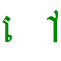 vowel_eAs.gif (677 bytes)
