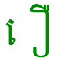vowel_eo.gif (886 bytes)