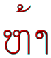 read_five.gif (1540 bytes)