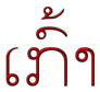 read_nine.gif (1799 bytes)