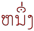 read_one.gif (2244 bytes)