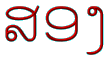 read_two.gif (1927 bytes)