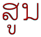 read_zero.gif (1743 bytes)