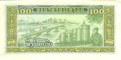 100Note_front.jpg (48382 bytes)