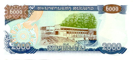 2000note_back.jpg (38229 bytes)