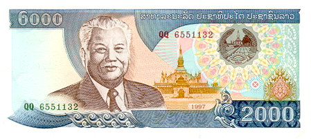 2000note_front.jpg (38840 bytes)