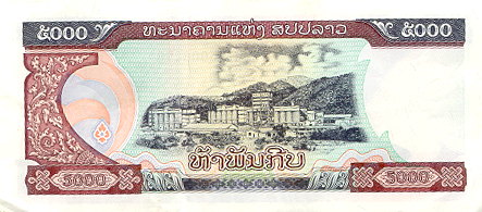 5000note_back.jpg (37345 bytes)