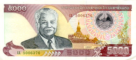 5000note_front.jpg (36601 bytes)