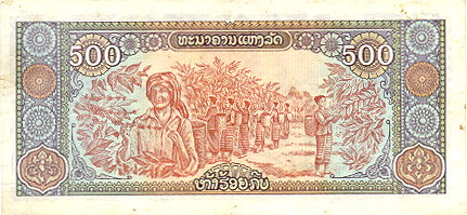 500Note_front.jpg (45108 bytes)