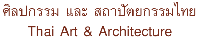 title.gif (7797 bytes)