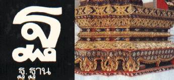 bpic16.jpg (14855 bytes)