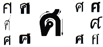 consonant 38.gif (5716 bytes)