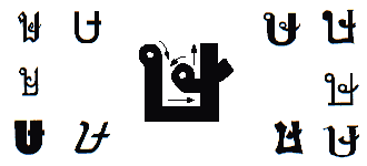 consonant 39.gif (5129 bytes)