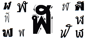 consonant 42.gif (6956 bytes)