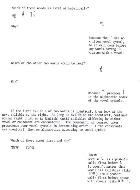 dic1091.jpg (123665 bytes)
