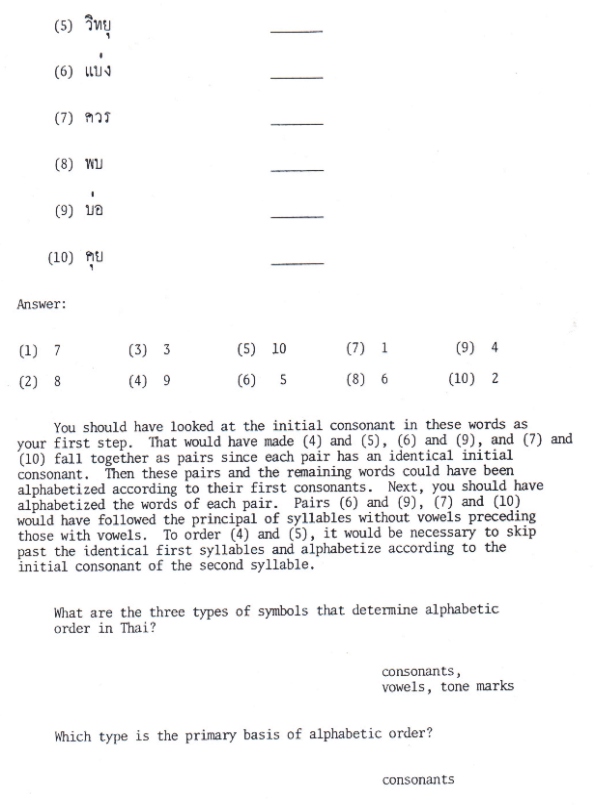 dic1111.jpg (132390 bytes)