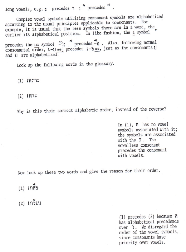 dic1141.jpg (136180 bytes)