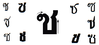 consonant 11.gif (5307 bytes)