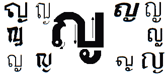 consonant 13.gif (7315 bytes)
