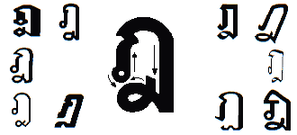 consonant 14.gif (6540 bytes)