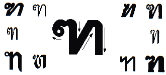 consonant 17.gif (5705 bytes)