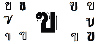 consonant 3.gif (4979 bytes)