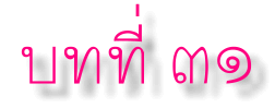 31.gif (6224 bytes)
