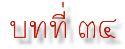 34.gif (6299 bytes)
