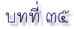 35.gif (6456 bytes)
