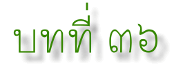 36.gif (6329 bytes)
