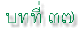 37.gif (6745 bytes)
