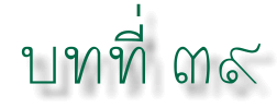 39.gif (6327 bytes)