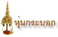 page37banner.jpg (5214 bytes)