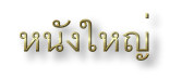page49banner.jpg (3451 bytes)