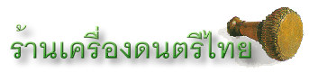 page57banner.jpg (10091 bytes)