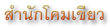 page67banner.jpg (5346 bytes)