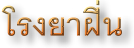p71.jpg (8912 bytes)