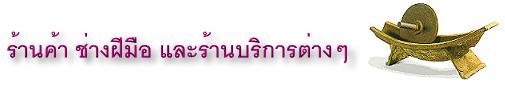 page9banner.jpg (8370 bytes)