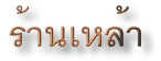 p75.jpg (8100 bytes)